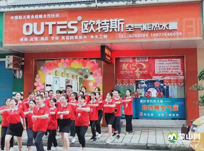 欧意厂家介绍,欧意股份有限公司