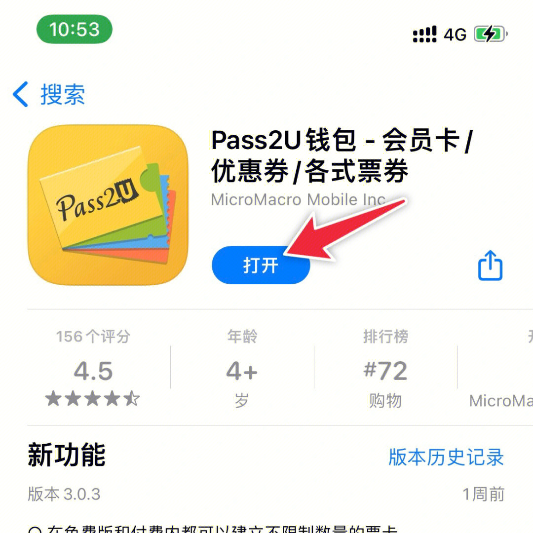 苹果手机怎么安装tp钱包,苹果手机怎么安装tp钱包教程
