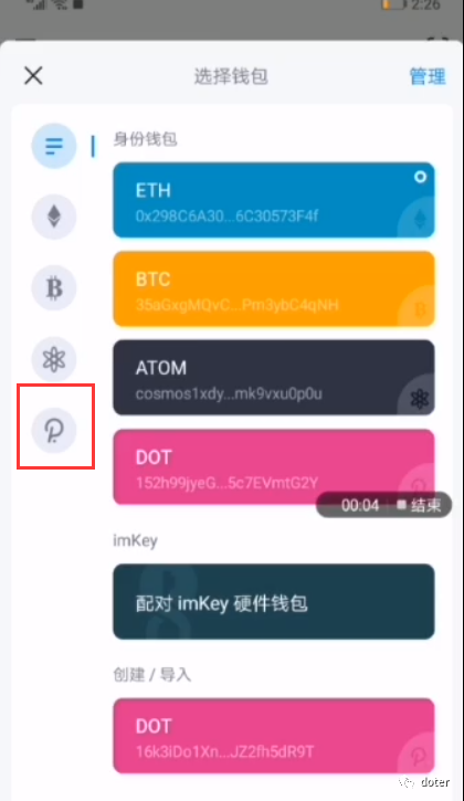 如何用imtoken转币,imtoken怎么转人民币