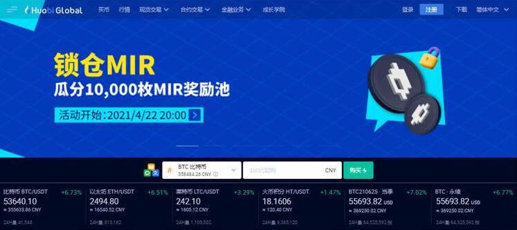 欧意交易所app下载最新版,欧意交易所app下载最新版苹果