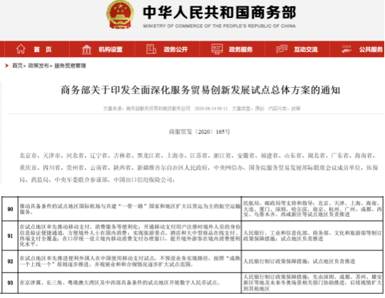 im钱包转账显示验证签名错误信号误差怎么回事的简单介绍