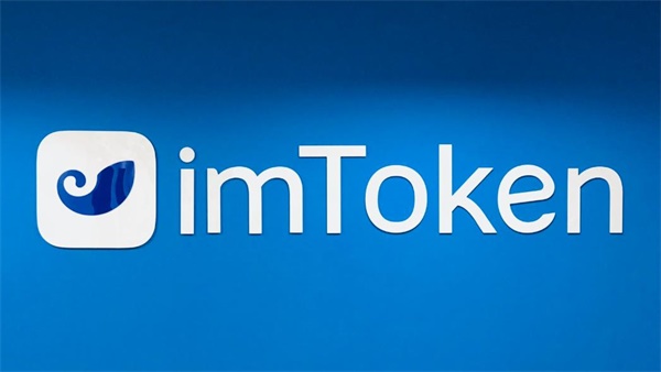 itoken钱包苹果版下载,token pocket钱包苹果版下载
