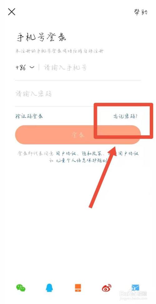 下载个快手号,下载盗取快手号软件