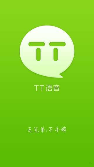 苹果为啥下载不了tt,苹果为啥下载不了租号玩