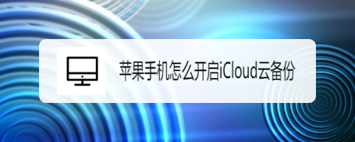 苹果为啥下载不了tt,苹果为啥下载不了租号玩