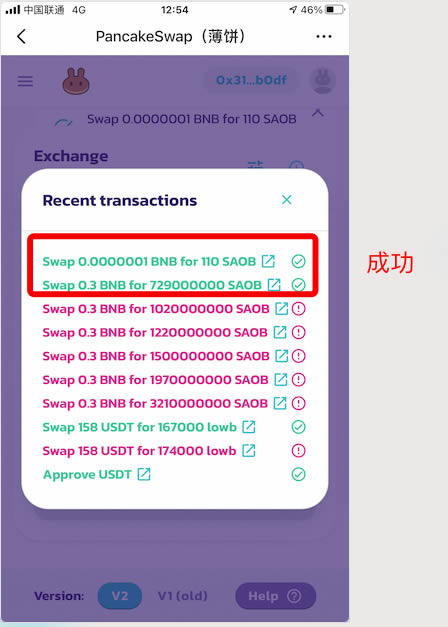 tokenpocket怎么改密码,tokenpocket钱包怎么买币