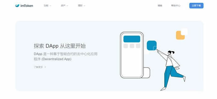 imtoken被盗,imtoken被盗怎么办