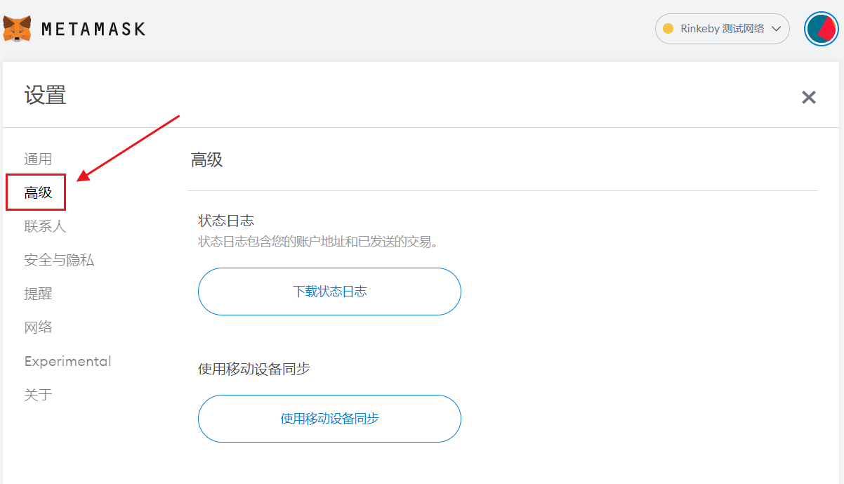 小狐狸钱包显示错误怎么办啊,小狐狸钱包显示错误怎么办啊安全吗