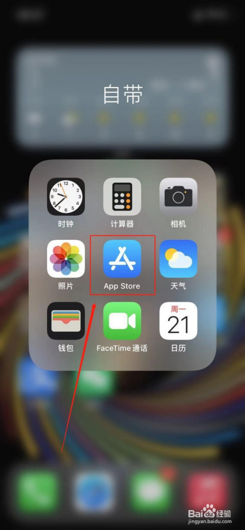 苹果不能下载软件是怎么回事儿,苹果不能下载软件是怎么回事儿呀