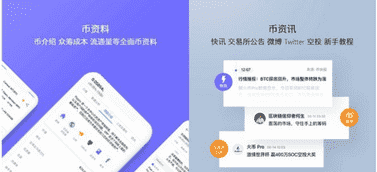 虚拟币钱包app,虚拟币钱包app有哪些