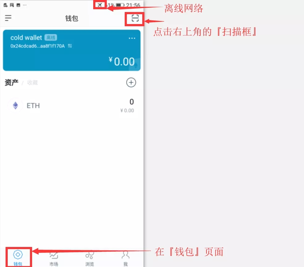 imtoken如何导入钱包,imtoken的钱怎么转到新版本