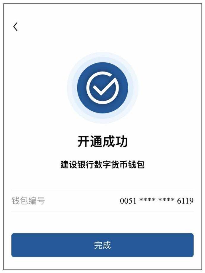 TP钱包最新版下载,tp钱包最新版下载159