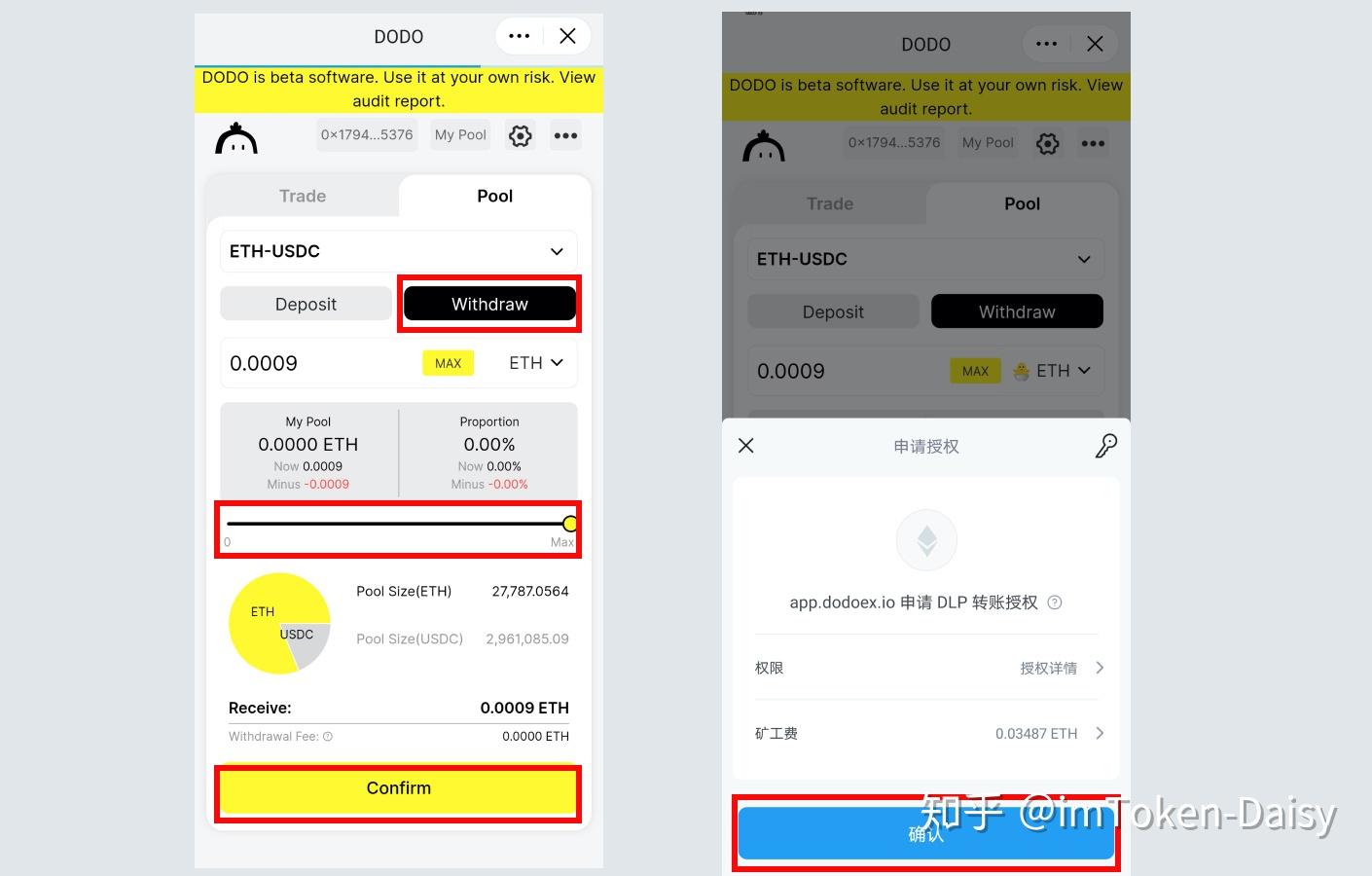 imtoken退出,imToken退出钱还在不