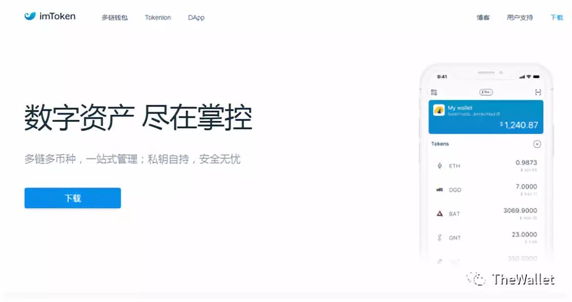 im钱包假u,假imtoken钱包