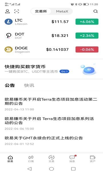 imtoken如何购买trx,imtoken如何购买trx币