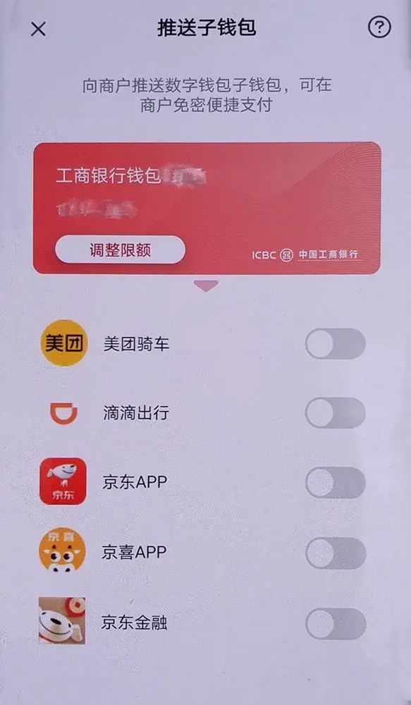 ee钱包app下载,ee钱包app下载苹果