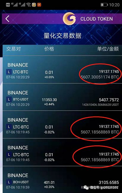 plus钱包今年还能开盘吗,plus钱包最新进展2020