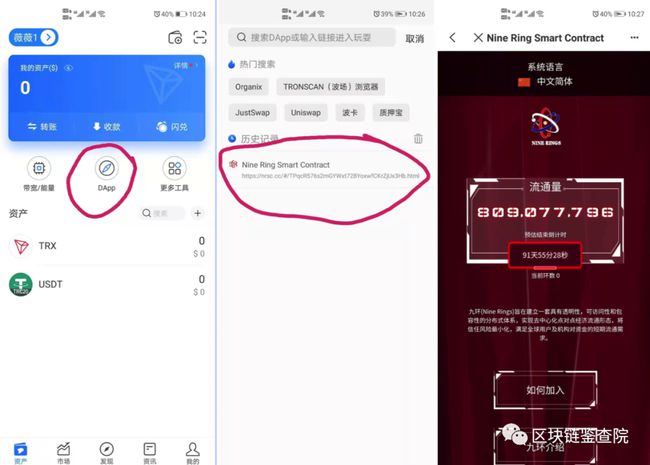 tokenpocket有什么用,tokenpocket钱包怎么买币
