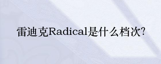 oe是什么意思啊,cloe是什么意思啊