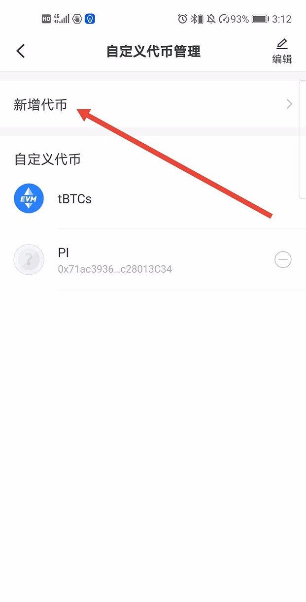 tp钱包很卡,tp钱包被多签了是不是无解