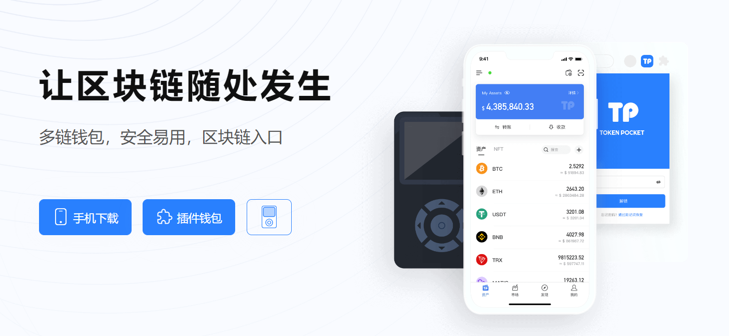 包含苹果手机如何下载trustwallet的词条