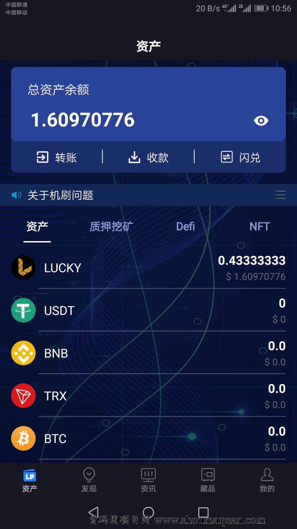 在中国usdt合法吗,卖usdt的钱属于合法收入吗