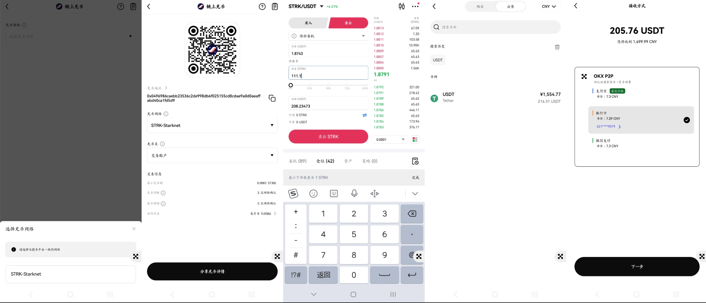 BitGet官方网站下载,bitget交易所官网app下载