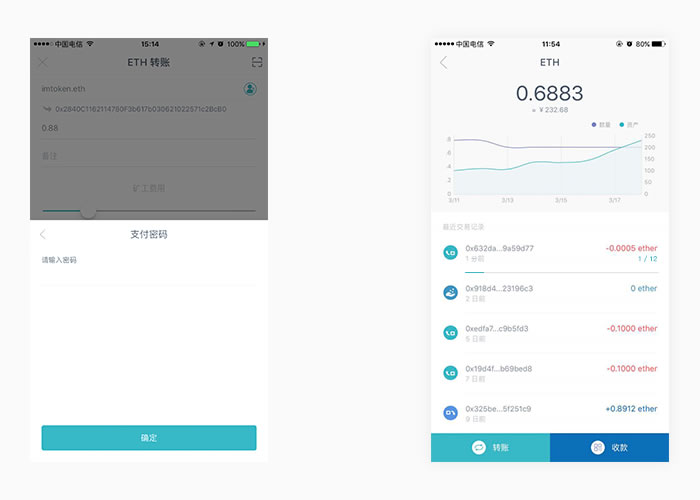 im钱包如何少量转eth,im钱包怎么把币转到交易所