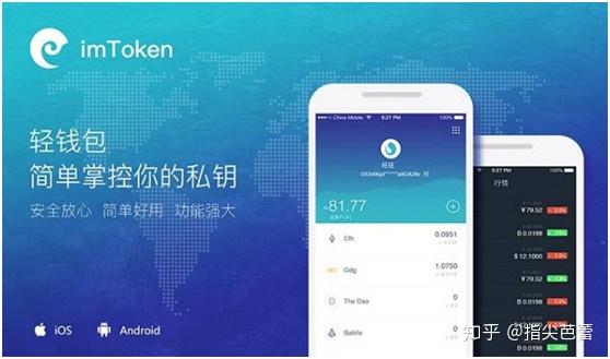 trezor钱包app,trezor钱包安卓版下载