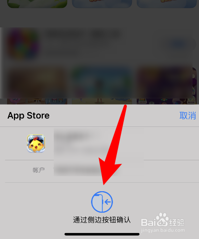 苹果手机下载软件绑定微信无效,苹果手机下载软件绑定微信无效怎么办