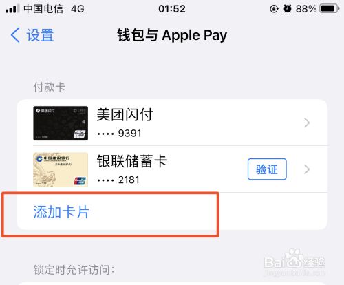 im钱包里面的dapp,Im钱包里面的HSTD币