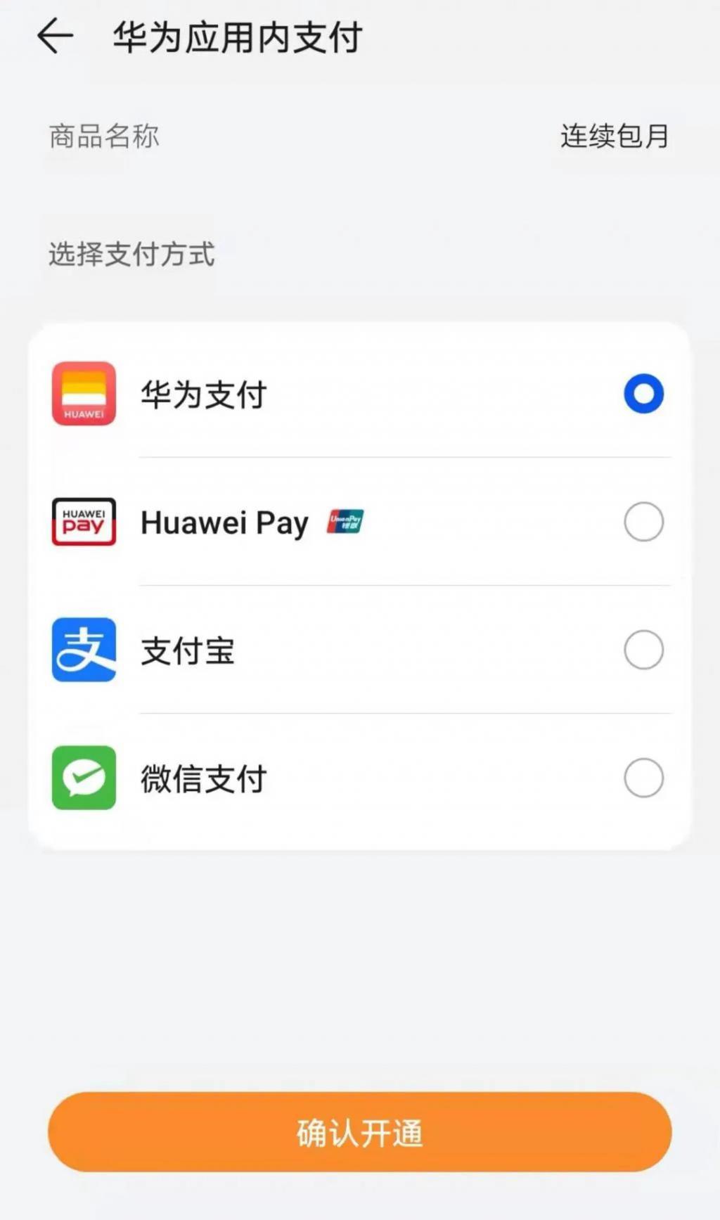 im钱包里面的dapp,Im钱包里面的HSTD币