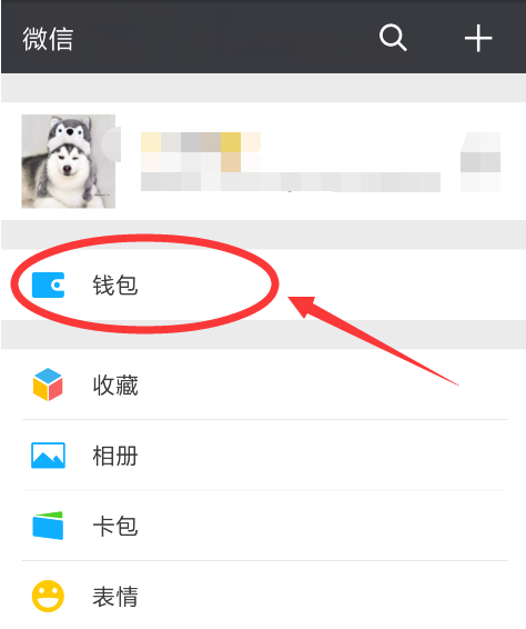 小狐狸钱包怎么用微信支付,小狐狸钱包怎么用微信支付不了