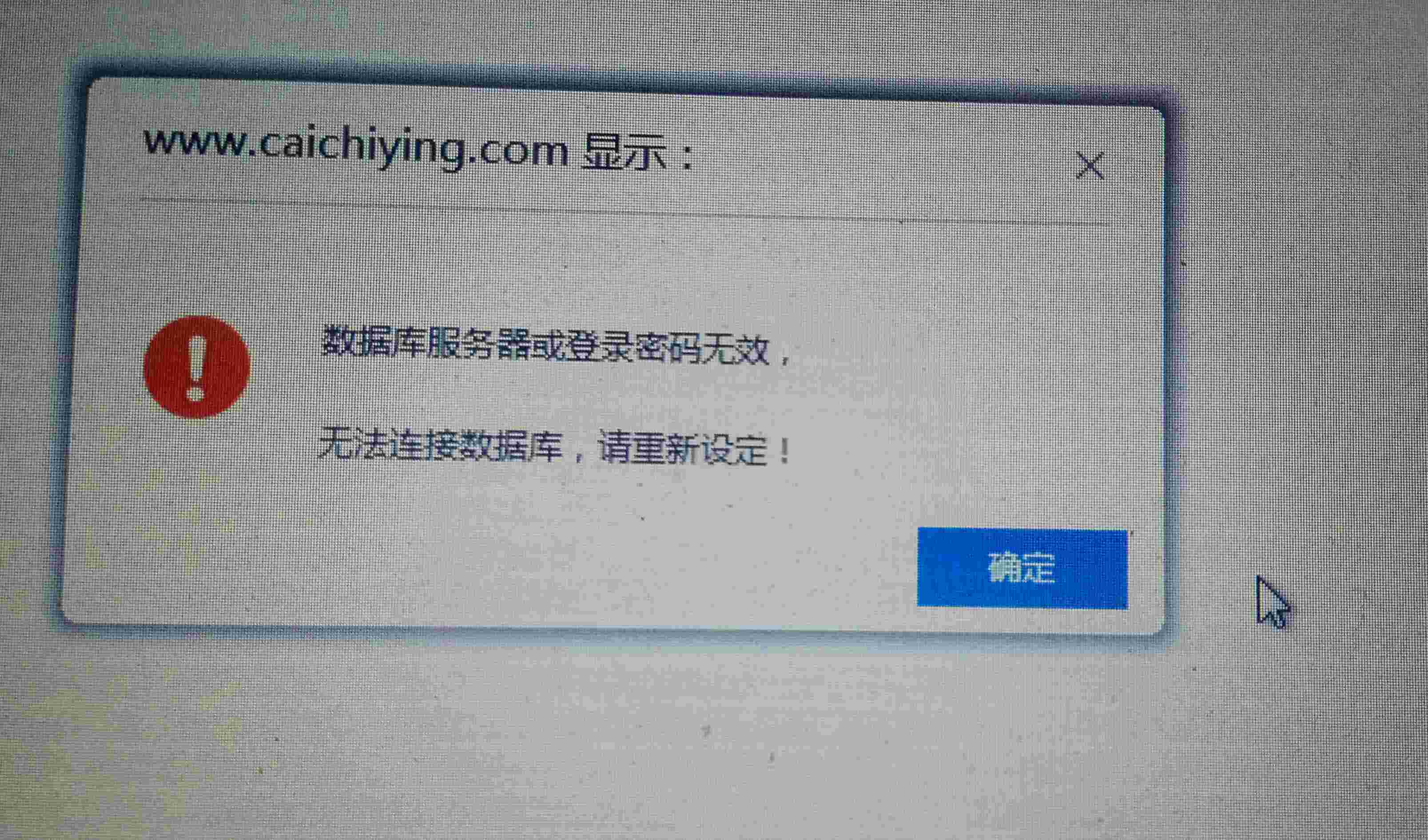 小狐狸钱包登录密码无效怎么办啊,小狐狸钱包登录密码无效怎么办啊安全吗