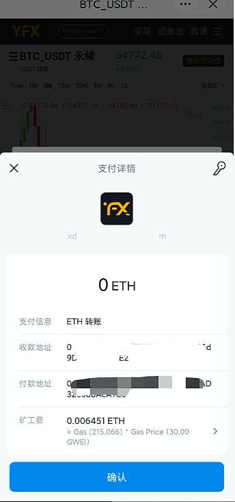 imtoken钱包授权了怎么解开授权的简单介绍