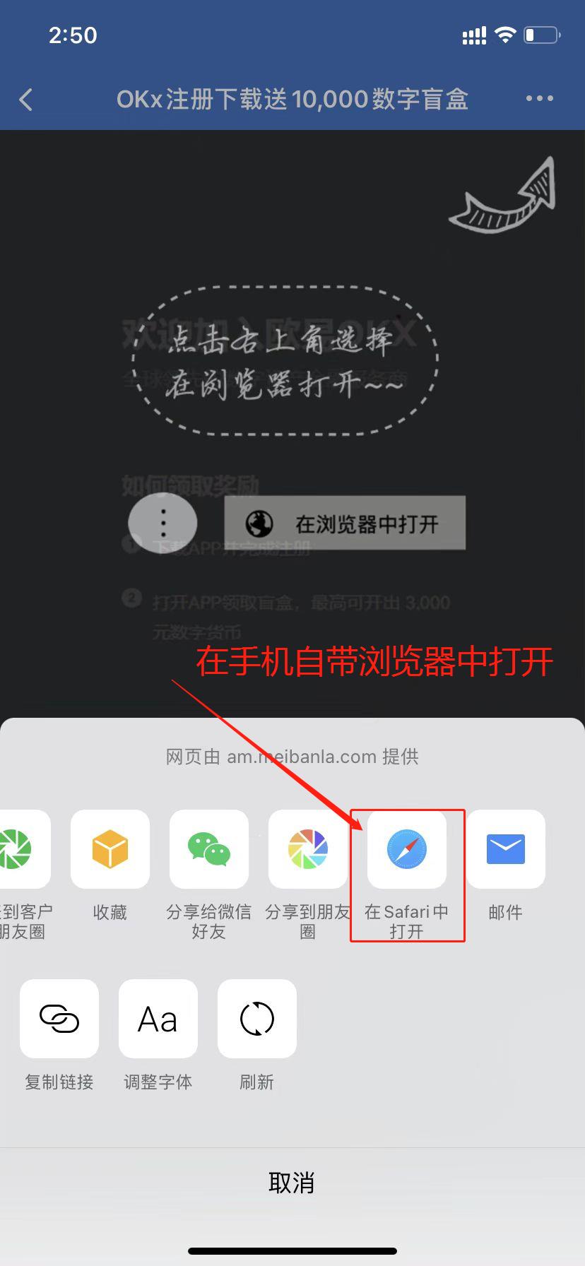 欧意钱包app官方下载安装的简单介绍