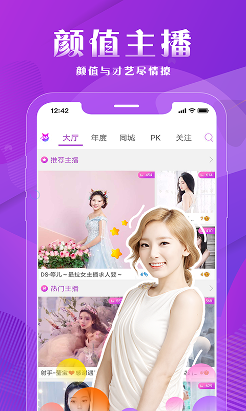 小狐狸app是什么软件,小狐狸官网直播二维码下载