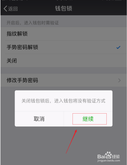 苹果手机如何下载钱包,苹果手机钱包app官网下载安装