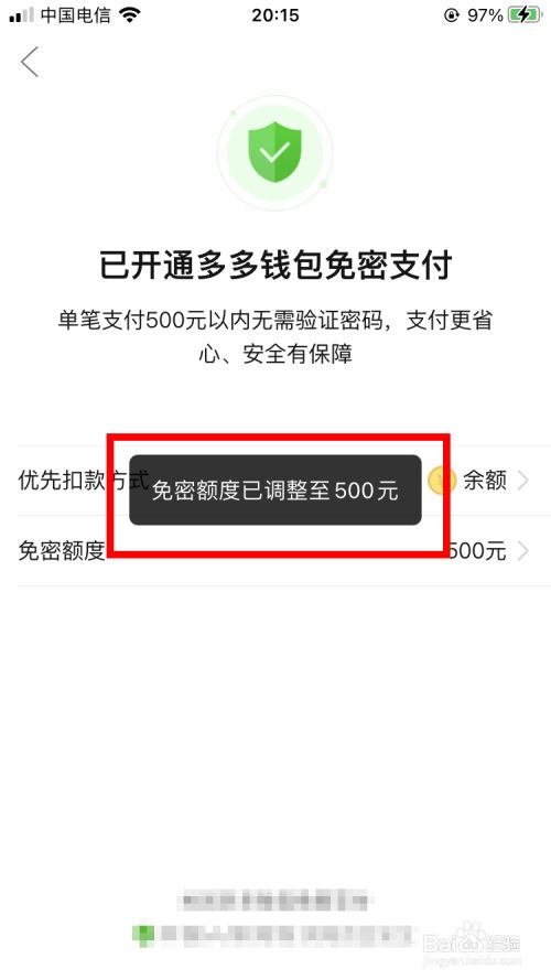 ok钱包是正规平台吗,ok钱包是正规平台吗是真的吗