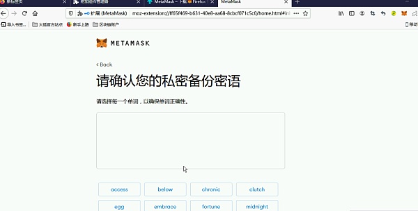 小狐狸钱包怎么使用助记词导入,小狐狸钱包怎么使用助记词导入功能