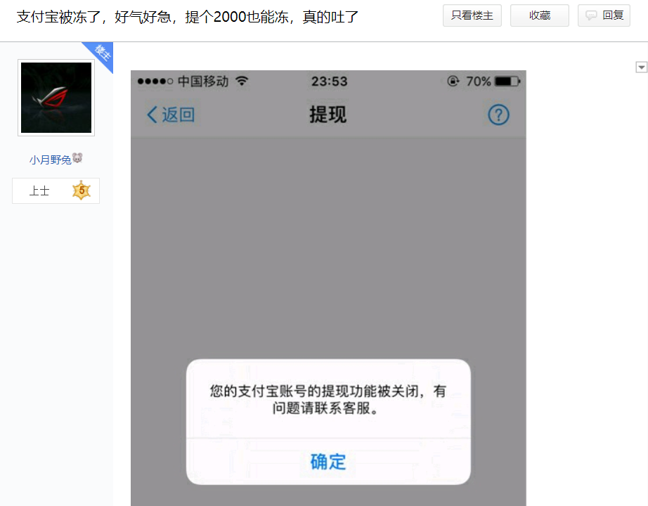 下载虚拟币钱包会被冻结吗,下载虚拟币钱包会被冻结吗微信