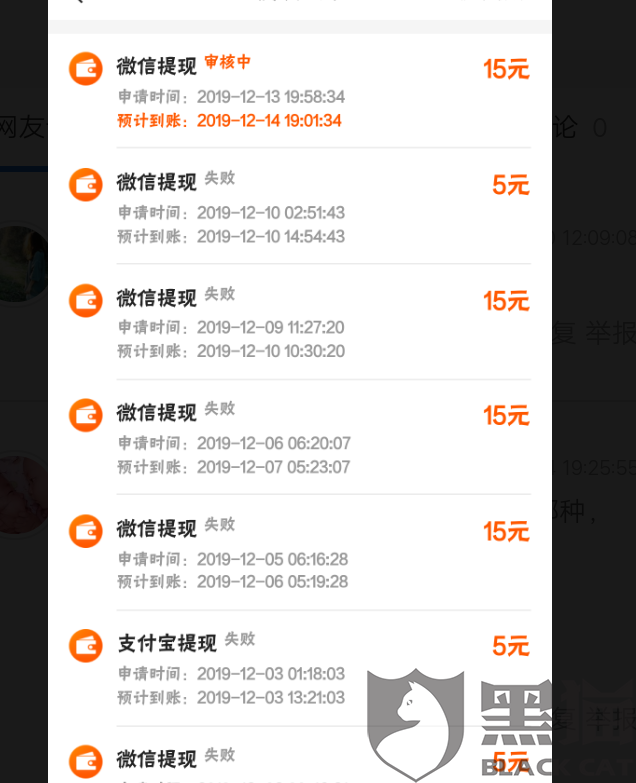 如何把被骗的钱从平台提现,如何把被骗的钱从平台提现到微信