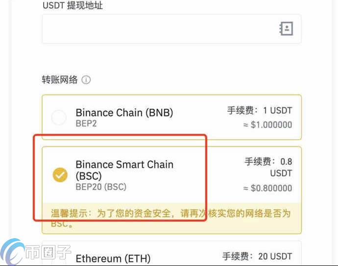 小狐狸钱包的钱怎么提现,助记词恢复小狐狸钱包步骤