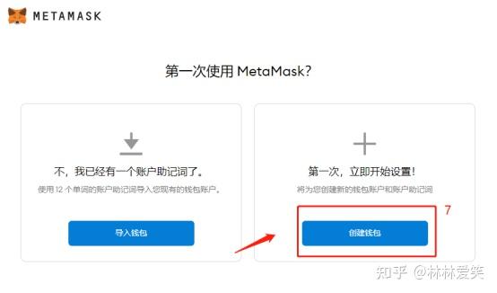 小狐狸钱包手机版怎么设置中文版模式的简单介绍
