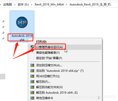 包含revit2019出现授权系统错误1的词条