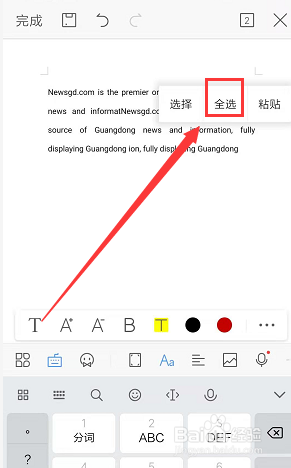 详细阅读:电脑英文转中文怎么转,电脑怎么英文转中文打字 电脑英文转中文怎么转,电脑怎么英文转中文打字