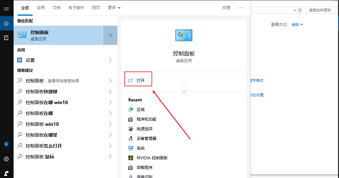 电脑英文转中文怎么转,电脑怎么英文转中文打字