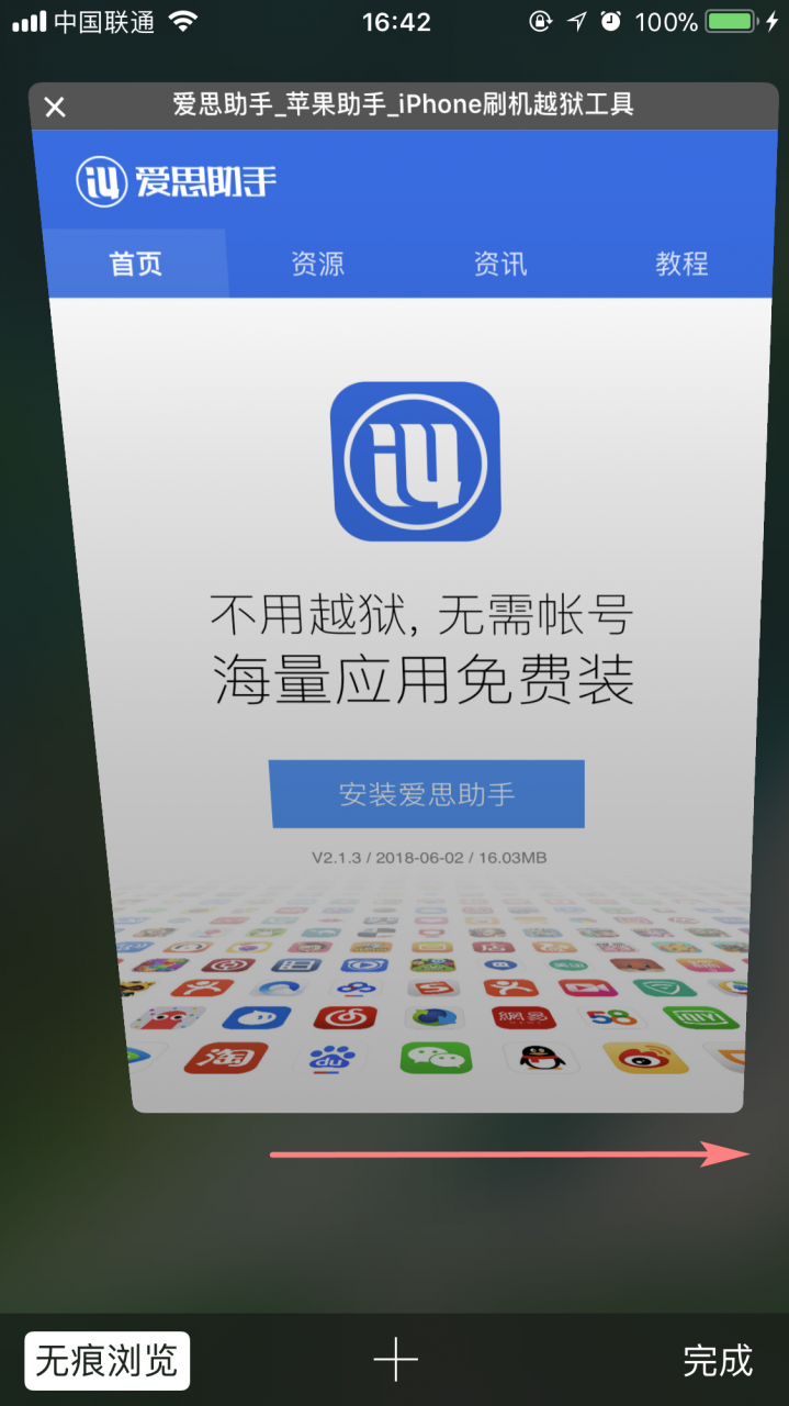 苹果小飞机中文版,苹果小飞机中文版下载安装