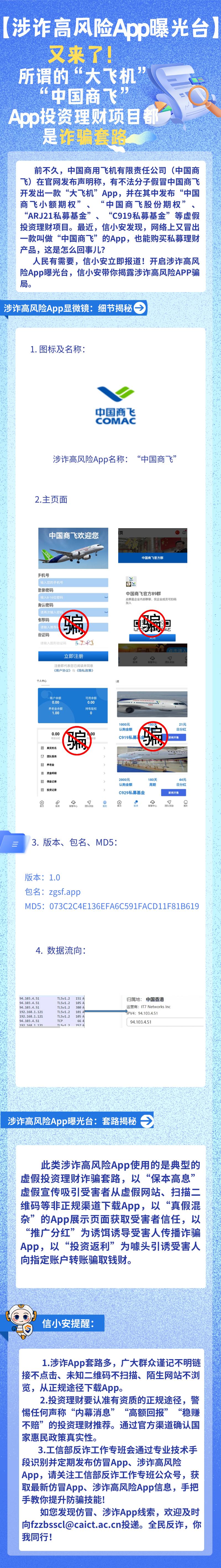 飞机app怎么设置中文,飞机telegreat官网