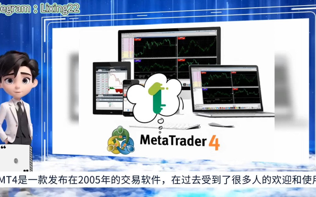 包含metatrader4下载安装安卓版v400.1356的词条